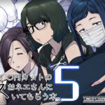「中出し」 1000円カットのおネエさんにスいてもらう本。5 『同人』