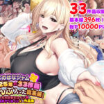 「中出し」 なのはなジャム2025年の33作品ぜ〜んぶ入った総集編！ えっち大好きヒロインと破茶滅茶ヤリまくりな作品集 『同人』