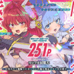 「中出し」 同人エロゲ転生 目覚めたら姫騎士になっていた俺は処女クリアを目指す 『同人』