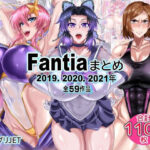 「中出し」 Fantiaまとめ（2019・2020・2021年分） 『同人』