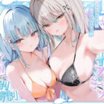 「中出し」 【KU100】アイドル特別会員制ナイトファンミーティング♪ ダブルダウナースレンダー美乳アイドルJK食べ放題コース♪ 『同人』