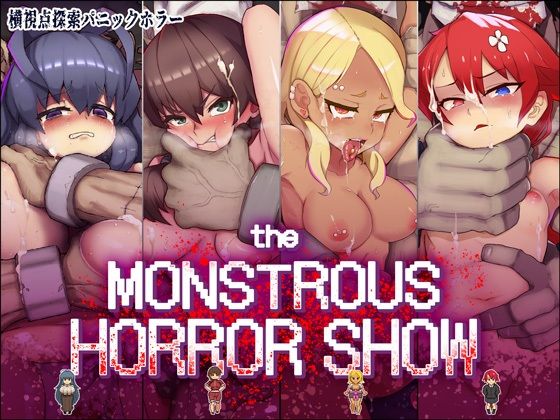 「中出し」 The Monstrous Horror Show 『同人...