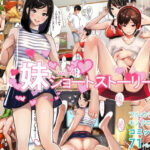 「中出し」 妹SSショートストーリーvol.4 『同人』