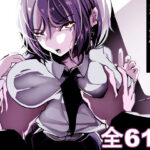 「中出し」 「なんでもいうこときく券」で好き放題してみた。 『同人』