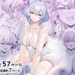 「中出し」 異世界のえっちなお店に来たら元いた世界の幼馴染が出てきた話 『同人』