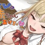 「中出し」 おじぴの赤ちゃん産んであげるっ 『同人』
