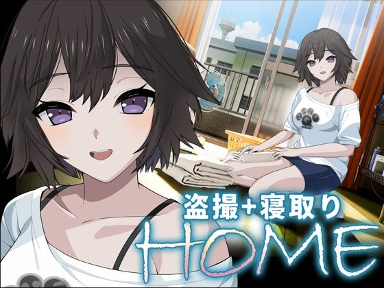 「中出し」 HOME 『同人』