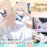 「中出し」 光のプリンセス ティアリープリズム 『同人』