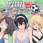 「中出し」 NTRサッカー 『同人』