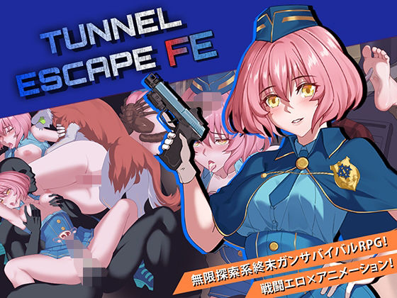 「中出し」 TUNNEL ESCAPE - Fates Entwine...