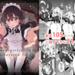 「中出し」 Marked-girls Origin Collection Vol.4 『同人』