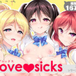 「中出し」 Love sicks 『同人』
