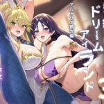 「中出し」 極東絢爛賭博島ドリームアイランド3 アルトリア＆頼光編 『同人』