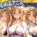 「中出し」 【極上ヌルヌルアニメ】射精21連発＋α！ア〇ナ生誕祭前哨戦！体と体が絡み付くイチャイチャSEX 『同人』