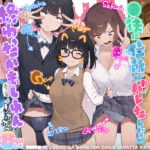 「中出し」 ◯徒に住所がバレたんだが終わったかもしれん 『同人』