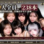 「中出し」 【実写系Hゲーム】ヤリマンしかいない出会い系アプリ2 〜スワイプして即ホテル〜 『同人』