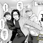 「中出し」 泥〇妻されるがママ（後編） 『同人』