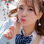 【中出し】 【VR】○年D組ヤリマン和久井ちゃん 受験終わりにラブホで中出し 和久井美兎 『高画質』