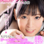 【中出し】 【VR】超リアルニューハーフヘルス体験 甘～い唾液ベロちゅうとトンデモナイ乳首責めが人気の小悪魔痴女っこ ちびとりちゃん23歳 『高画質』