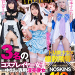 【中出し】 【ガチ中出し5P大輪●！THE BEST】弥生みづき・夏巳ゆりか・倉本すみれ3名の美少女変態コスプレイヤー女子が無差別妊娠も厭わない中出し専用淫売便女に落ちる伝説の1日【ノーカット収録】410分NOSKINSコンプリートベストっ！！ 『高画質』