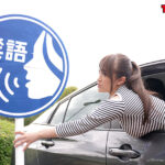 【中出し】 エロ標識～催●注意～ 『高画質』