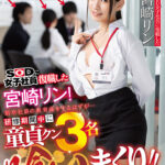 【中出し】 SOD女子社員に復職した宮崎リン 新卒社員の教育係をするはずが…研修期間中に童貞クン3名喰いまくり！！ 『高画質』