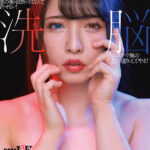 【中出し】 人気女子ジムトレーナーが客の俺を出禁にするなんて許せない！洗脳エステで俺の思い通りにしてやる！ちゃんよた 『高画質』