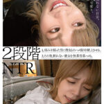 【中出し】 2段階NTR 1，弱みを握った男に彼女とのハメ撮りを献上させる。 2，その後、断れない彼女を無茶苦茶ハメる。 『高画質』