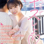 【中出し】 目が合うだけでどこでもベロチュウしてくる自慢の年上彼女はキスで勃起した僕をすぐラブホに連れて行きたがるのでいつもデートになりません 都築亜美 『高画質』