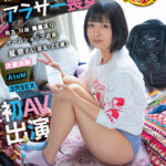 【中出し】 実家暮らしの隠れ肛門ビッチ アラサー喪女 埼玉 川越 ■■通り ゲームショップ店員 星奈さん（仮名・28歳） 初AV出演 大量浣腸 AtoM 3穴SEX 『高画質』