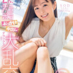 【中出し】 青空ひかりデビュー2周年記念 輪●アリ！早抜きアリ！逆レ●プアリ！22本ニコニコチ○ポぶっかけまくり中出ししまくりデラックス大乱交ライブ 『高画質』