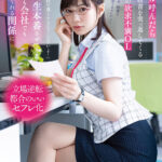 【中出し】 デリヘル呼んだらいつも領収書を突っ返してくる経理部の欲求不満OLと遭遇「まさか、飲食代で落とさないでくださいよ…」と言いつつ生本番させてくれ自宅でも会社でもヌいてくれる関係に 天宮花南 『高画質』