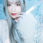 【中出し】 港区の舐め好きおじさん達とP活して、性処理ペット化のギャルインフルエンサー。調子乗ってる芸能モデルと生ハメえっち 本庄鈴 『高画質』