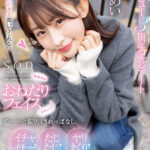 【中出し】 無邪気なおねだりフェイスにズキュン！ず～っと振り回されっぱなし イチャイチャ！たじたじ！ヤリまくり！ハメ撮り！デビュー3周年記念デート 宮島めい 『高画質』