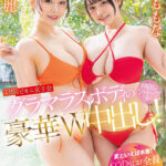【中出し】 【夏といえば水着！SODstar全員ビキニ祭】THE ビキニ女子会 グラマスボディの仲良しツートップが豪華W中出し！ 神木麗 恋渕ももな 『高画質』