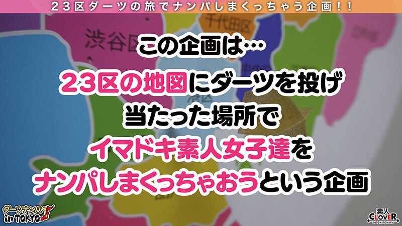 【中出し】 【『変態だから色んなところ全部舐めます♪』ドM変態雌犬と無...