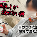 【中出し】 【バスト100cmオーバー！行列のできる保健室の先生が全部ヌク！】行列の理由はセクシーすぎる『Jカップ』養護教諭！病人も先生のおっぱいでたちまち元気に…！？超デカパイをぶるんぶるん揺らすパイズリ洗体で大量ぶっかけ！癒し系の…【M男のち●こ全部ヌク大作戦！＃022】 『高画質』