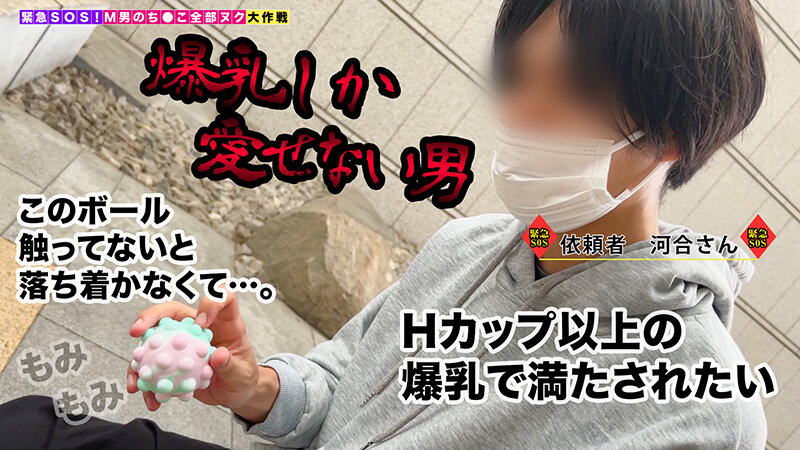 【中出し】 【バスト100cmオーバー！行列のできる保健室の先生が全部...