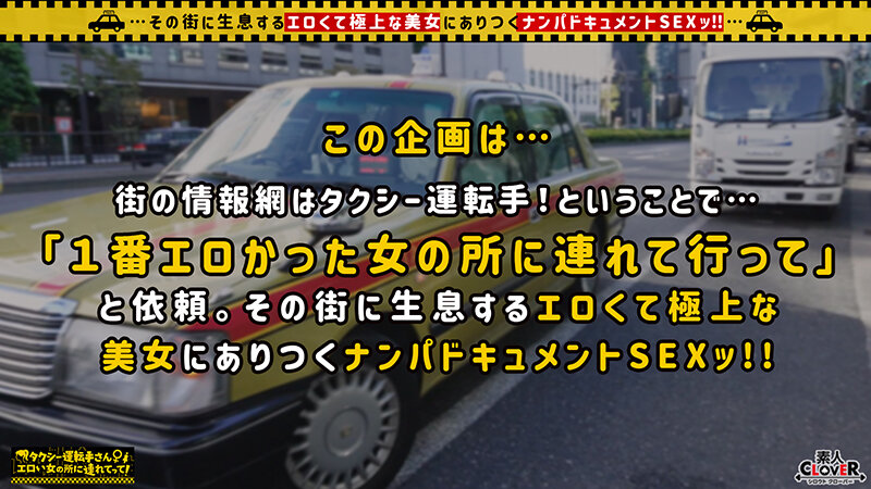 【中出し】 【容姿端麗スレンダー巨乳美女】球場に美人すぎる野球女子現る...