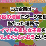 【中出し】 【神がかりな黄金S字ボディ！！極上スレンダー巨乳美女と課金SEX in 歌舞伎町】歌舞伎町で朝帰りのギャラ飲み美女をナンパしてお金の力でハメハメ権GETだぜ！極細ウエスト＆たわわなGカップが実る究極二次元スタイル…最初はお金目的だったけど結局快楽には抗えず肉棒に… 『高画質』