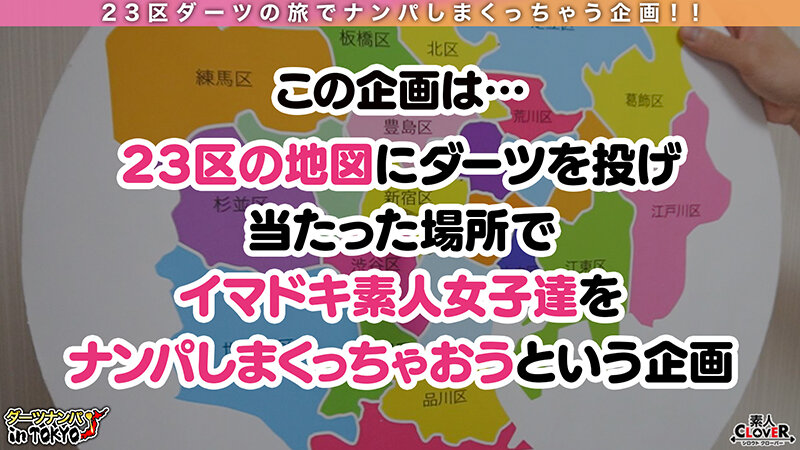 【中出し】 【神がかりな黄金S字ボディ！！極上スレンダー巨乳美女と課金...