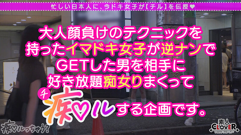 【中出し】 ビックビクッに痙攣し続ける乳首イキ！「責められたい」願望が...