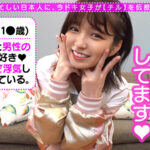 【中出し】 ベッロベロッ舌を絡ませ唾液交換キス！上も下も卑猥液が漏れまくる！エロさを疑うくらいの美少女J系登場！舌先が360度回転する亀頭舐めフェラ！童貞くんには刺激が強すぎる、まさかの生ハメ！背面騎乗位で美尻堪能から暴発中出し！勝手にイッタお仕置き馬乗りFUCK！ヤリ… 『高画質』