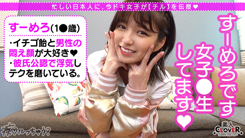 【中出し】 ベッロベロッ舌を絡ませ唾液交換キス！上も下も卑猥液が漏れま...