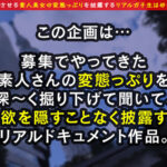 【中出し】 文句ナシの弾力美乳＆プリプリおケツに抜きすぎ注意！！男を惑わすあざカワ女子がフラグを勃たせにヤってきた！透き通る色白美肌に食い込む網タイツがちょーエロいッ...！Gスポ刺激に大量潮吹き...！！某球団チアコスに着替えき●…【エロフラグ、ギン立ちしました！＃049】 『高画質』