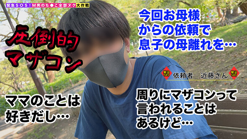 【中出し】 【男をオギャらせるバブみ満点の美人妻が全部ヌク！】前代未聞...