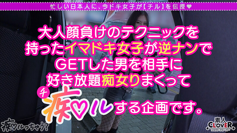 【中出し】 絶対服従のチンぐり騎乗位にM男覚醒…！？羞恥心をゴリッゴリ...