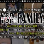 【中出し】 《YSPされた女【ひまり/21歳/大学生】》相席居酒屋で出会った女子大生を眠らせて夢心地のまま生はめズボズボ…意識がないまま顔射＆中出しマーキング2射精【YSP×FAMILY♯TARGET-002】 『高画質』