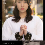 【中出し】 発禁 19 ●校教師 栞（30） 『高画質』