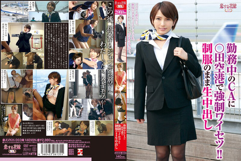 【中出し】 恋する花嫁 コスパ最強！TOTAL2400分！売り上げ上位...
